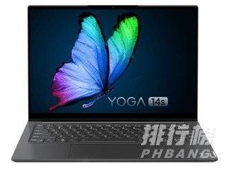 联想yoga14s可以拓展吗_联想yoga14s可以加硬盘吗