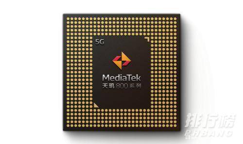 天玑800属于骁龙多少_天玑800相当于骁龙什么处理器 天玑800属于骁龙多少_天玑800相当于骁龙什么处理器