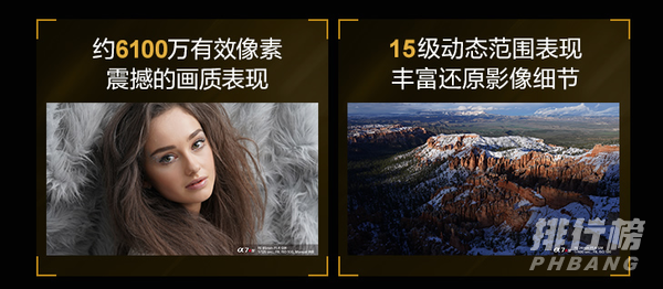索尼a7r4a价格是多少钱_索尼a7r4a售价 索尼a7r4a价格是多少钱_索尼a7r4a售价