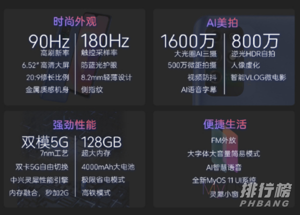 中兴远航10处理器是什么_中兴远航10处理器配置 中兴远航10处理器是什么_中兴远航10处理器配置