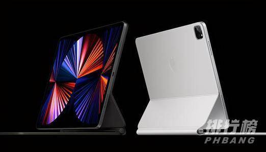 ipadpro2021上市时间及价格_ipadpro2021上市时间 ipadpro2021上市时间及价格_ipadpro2021上市时间