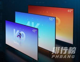 OPPO智能电视K9价格_OPPO智能电视K9多少钱 OPPO智能电视K9价格_OPPO智能电视K9多少钱