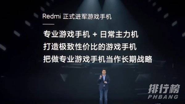 红米k40游戏增强版李小龙多少钱_红米k40游戏增强版李小龙价格