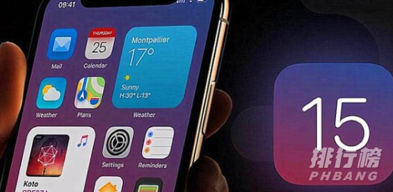 iOS15有哪些新功能_iOS15新功能介绍 iOS15有哪些新功能_iOS15新功能介绍