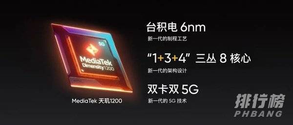 天玑1200和骁龙865跑分_天玑1200和骁龙865跑分对比