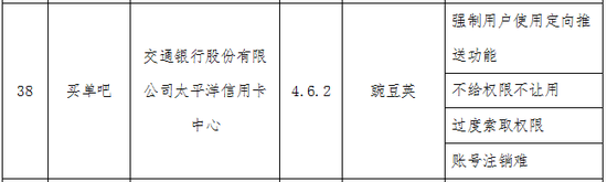  图源：工信部网站