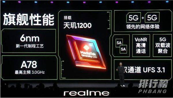 天玑1100与骁龙870哪个好_天玑1100对比骁龙870