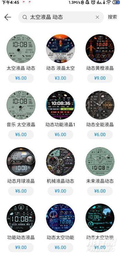 华为watch gt2怎么设置太空人表盘?