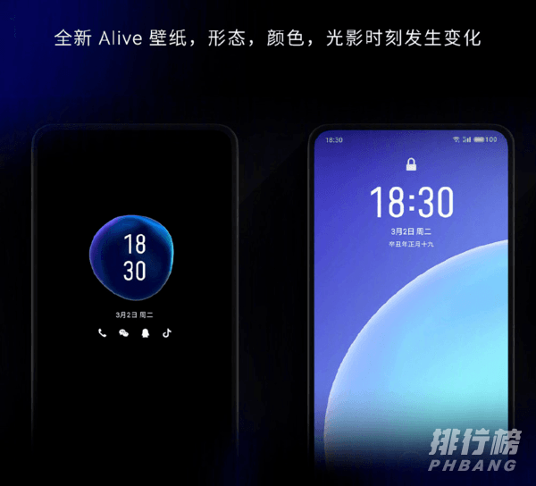魅族17flyme9什么时候推送_魅族17flyme9推送时间 魅族17flyme9什么时候推送_魅族17flyme9推送时间
