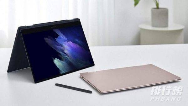 三星Galaxy Book Pro什么时候发布_三星Galaxy Book Pro发布时间 三星Galaxy Book Pro什么时候发布_三星Galaxy Book Pro发布时间