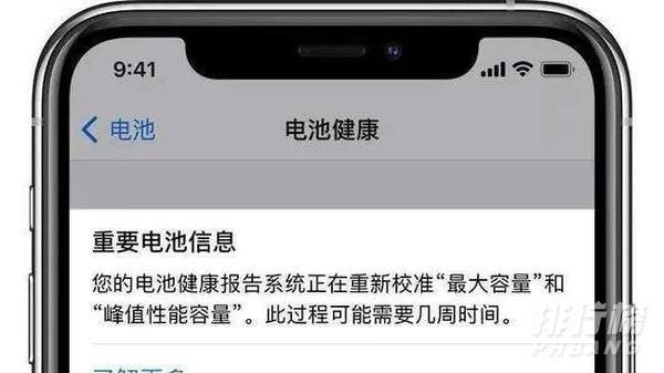 ios14.5正式版怎么样_ios14.5正式版值得升级吗 ios14.5正式版怎么样_ios14.5正式版值得升级吗