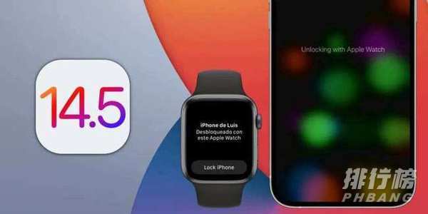 ios14.5正式版怎么样_ios14.5正式版值得升级吗 ios14.5正式版怎么样_ios14.5正式版值得升级吗