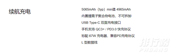 红米K40游戏增强版和红米K30S至尊版哪个更好_红米K40游戏增强版和红米K30S至尊版对比 红米K40游戏增强版和红米K30S至尊版哪个更好_红米K40游戏增强版和红米K30S至尊版对比