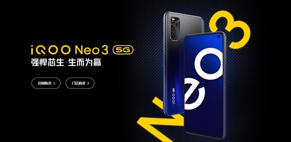 iQOO Neo3
