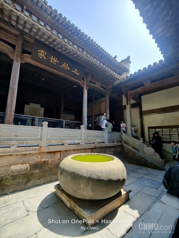 篁岭