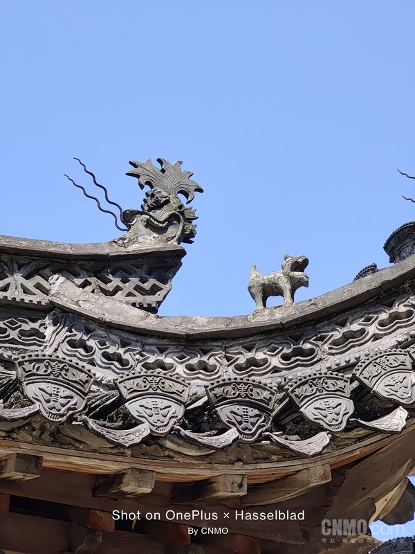 篁岭