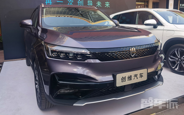 创维新能源汽车