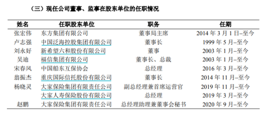 民生银行股价“跌跌不休”,市场发问“还有救吗”? 民生银行股价“跌跌不休”,市场发问“还有救吗”?