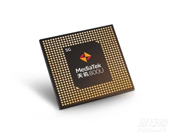 天玑800u相当于高通多少_天玑800u相当于高通哪款处理器 天玑800u相当于高通多少_天玑800u相当于高通哪款处理器
