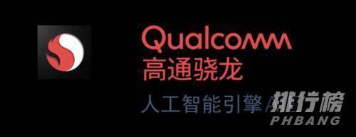 天玑800u相当于高通多少_天玑800u相当于高通哪款处理器 天玑800u相当于高通多少_天玑800u相当于高通哪款处理器