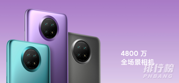 荣耀play5t活力版和红米note9哪个好_荣耀play5t活力版和红米note9对比 荣耀play5t活力版和红米note9哪个好_荣耀play5t活力版和红米note9对比