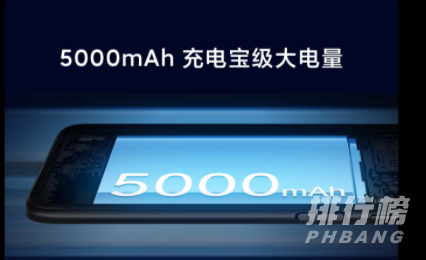 荣耀play5t活力版和红米note9哪个好_荣耀play5t活力版和红米note9对比 荣耀play5t活力版和红米note9哪个好_荣耀play5t活力版和红米note9对比