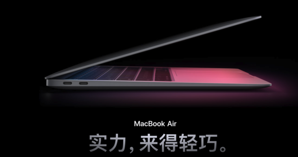 MacBook Air