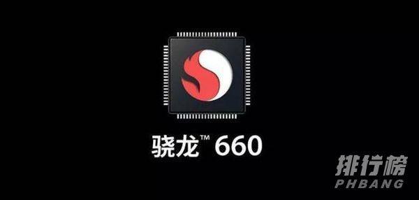 骁龙480和骁龙660哪个好_骁龙480和骁龙660对比 骁龙480和骁龙660哪个好_骁龙480和骁龙660对比