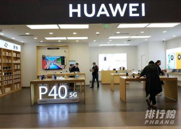 华为p50最新官方消息配置_华为p50最新官方消息