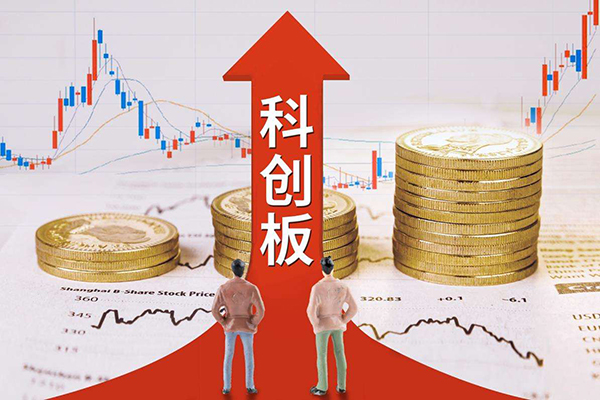 科创板中一签是多少股?能赚多少? 科创板中一签是多少股?能赚多少?