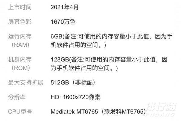 荣耀play5t活力版值得买吗_荣耀play5t活力版值不值得入手 荣耀play5t活力版值得买吗_荣耀play5t活力版值不值得入手
