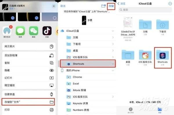 iPhone充电壁纸怎么弄_iPhone充电壁纸操作步骤