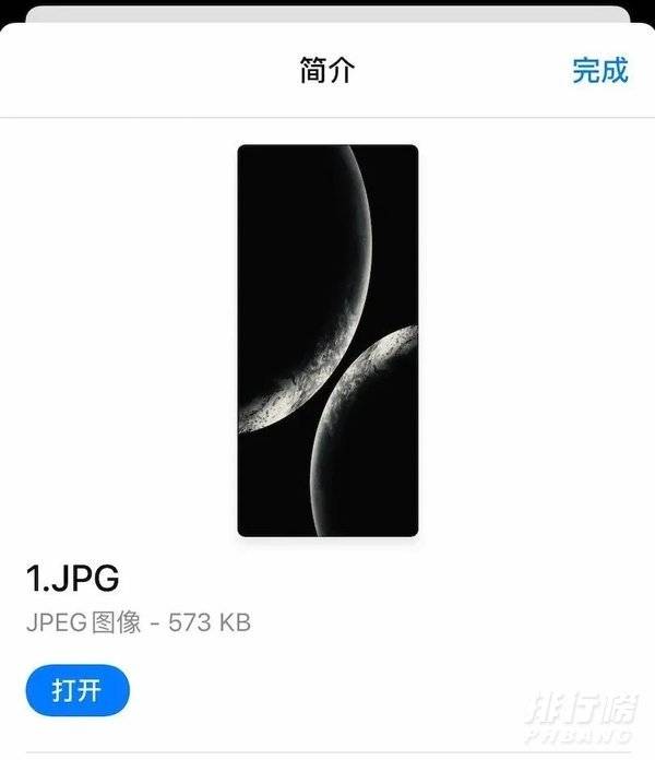 iPhone充电壁纸怎么弄_iPhone充电壁纸操作步骤