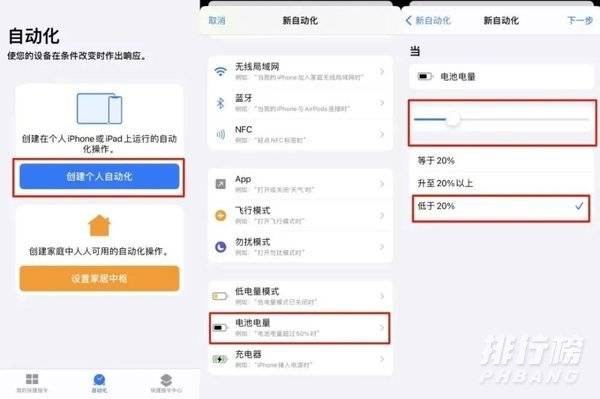 iPhone充电壁纸怎么弄_iPhone充电壁纸操作步骤