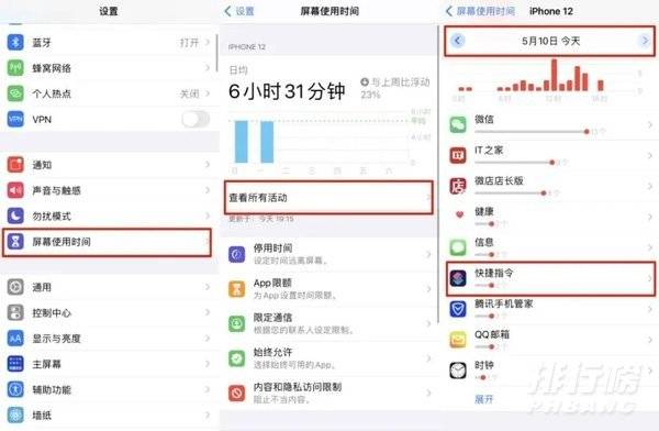 iPhone充电壁纸怎么弄_iPhone充电壁纸操作步骤