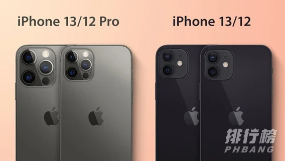 iphone13机模长什么样_iphone13机模图片