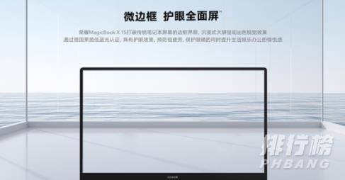 荣耀magicbookx参数_荣耀magicbookx参数配置