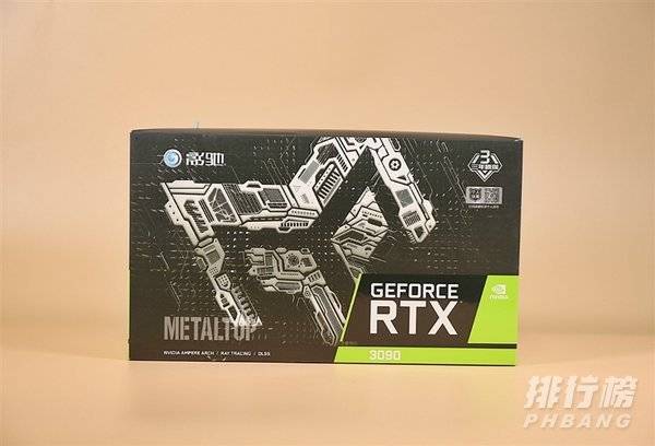 rtx3090算力多少_rtx3090算力怎么样