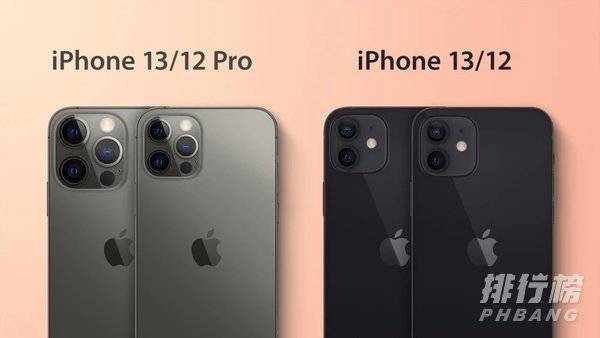 iPhone13和iPhone12大小对比_iPhone13和iPhone12尺寸对比