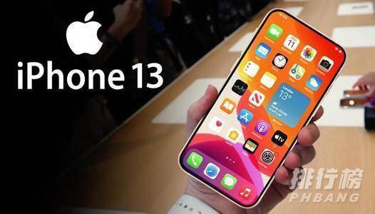 iPhone13和iPhone12大小对比_iPhone13和iPhone12尺寸对比