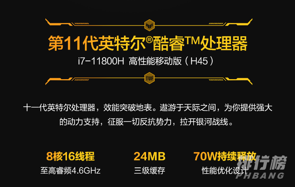 飞行堡垒9代什么时候出_飞行堡垒9代发售时间 飞行堡垒9代什么时候出_飞行堡垒9代发售时间
