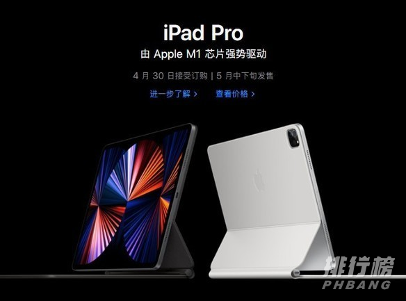 ipadpro安兔兔跑分多少_新款ipadpro安兔兔跑分