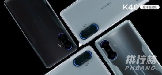 红米k40游戏增强版大概多少钱_红米k40游戏增强版的价格是多少 红米k40游戏增强版大概多少钱_红米k40游戏增强版的价格是多少