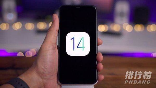 ios14.6什么时候发布_ios14.6发布时间 ios14.6什么时候发布_ios14.6发布时间