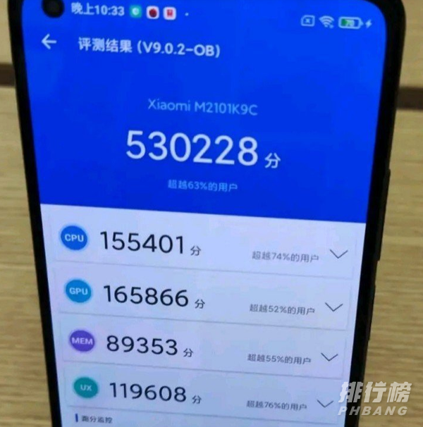 骁龙780g和天玑1000+哪个好_骁龙780g和天玑1000+对比 骁龙780g和天玑1000+哪个好_骁龙780g和天玑1000+对比