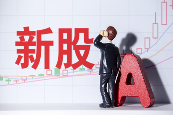 打新能赚多少钱?怎么提高中签率? 打新能赚多少钱?怎么提高中签率?