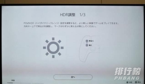 ps5多少钱入手合适_ps5什么价格值得入手
