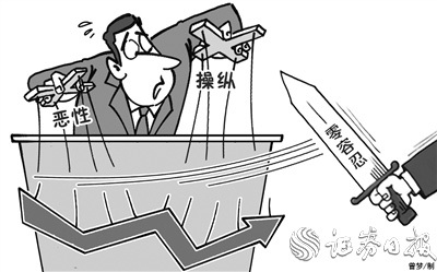 4家涉嫌券商全部回应“叶飞事件” 有券商成立专项工作组开展调查