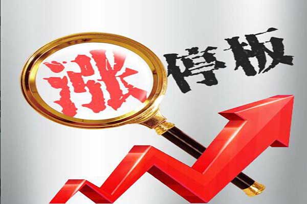 股票打板什么意思?步骤有哪些? 股票打板什么意思?步骤有哪些?