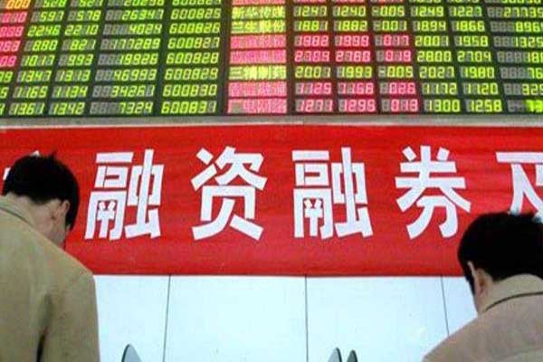 <a href=http://www.gd0021.com/stock/ target=_blank class=infotextkey>股票</a>融资是怎么做的?账户怎么开通? 股票融资是怎么做的?账户怎么开通?